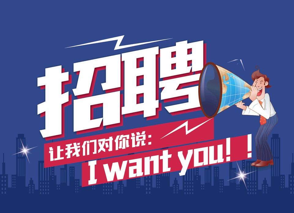 人才儲備