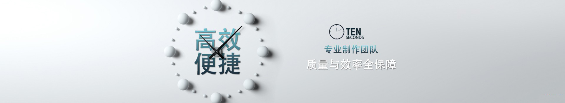 為企業(yè)提供最實(shí)效的服務(wù)