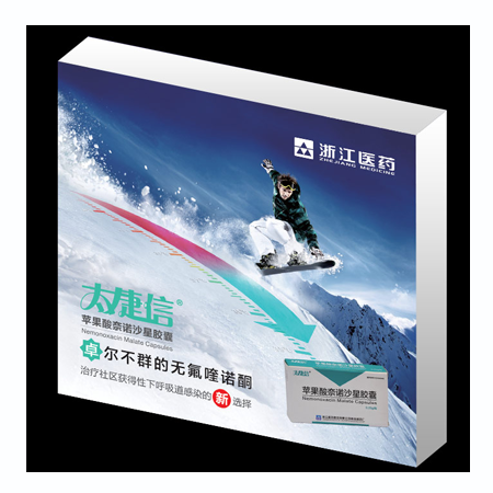 卓爾不群的無氟喹諾酮