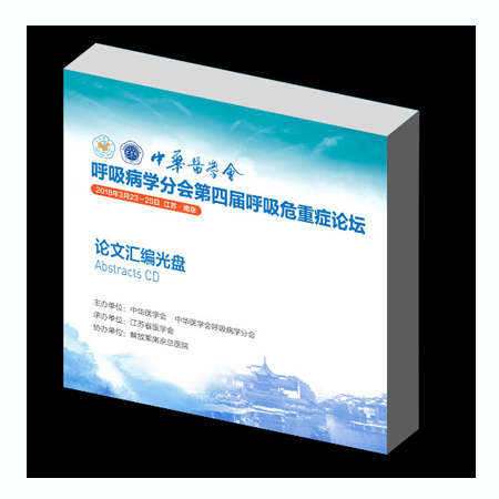  呼吸病學(xué)分會
